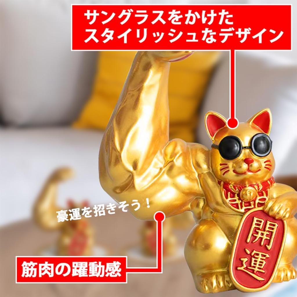 FUSULABO Improves Good and Perfect for Feng Business Store and Stylish and Fun Gift for Includes Maneki-neko Figurine, Fortune, Luck, Prosperity,