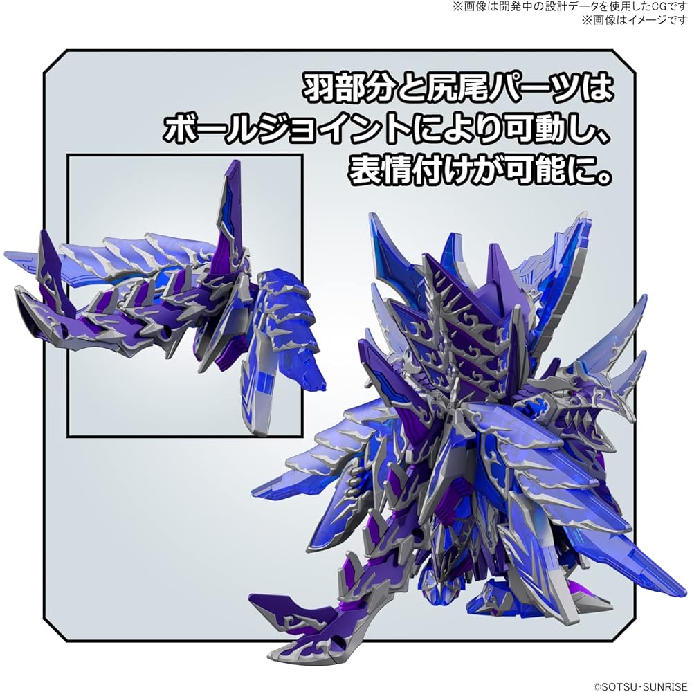 Bandai Spirits SDW Heroes Alternative Justice Infinite Dragon Color-Coded Plastic Model Kit