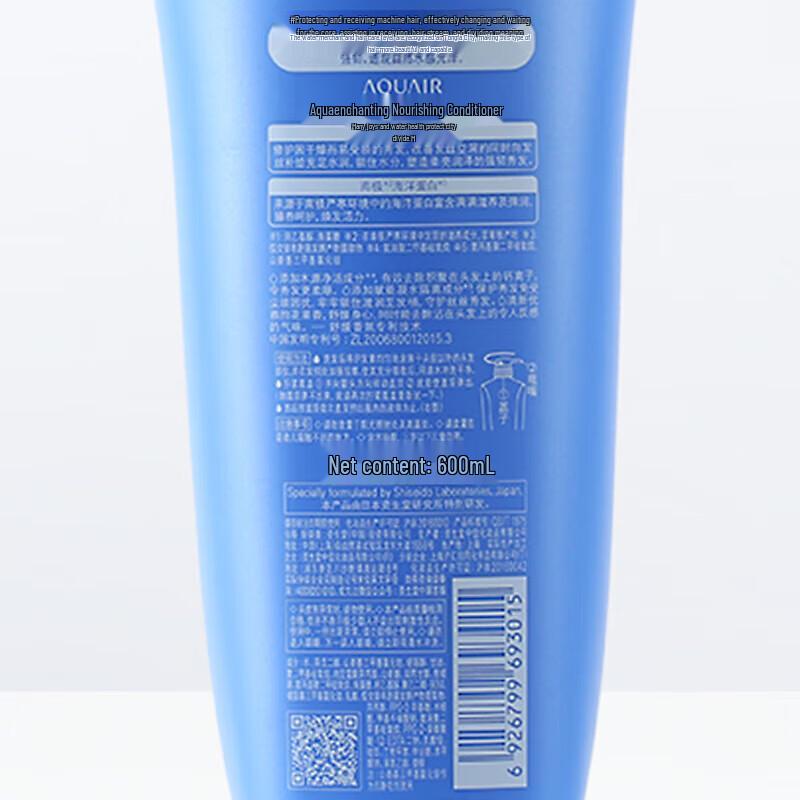 AQUAIR Purifying & Enriching Conditioner