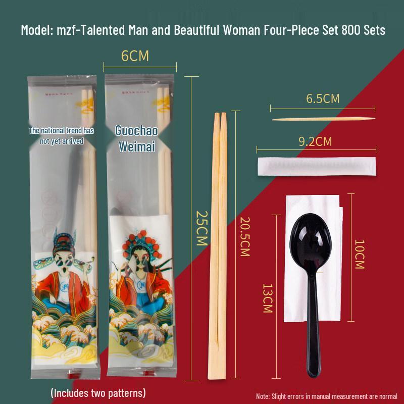 Disposable Bamboo Utensil Set