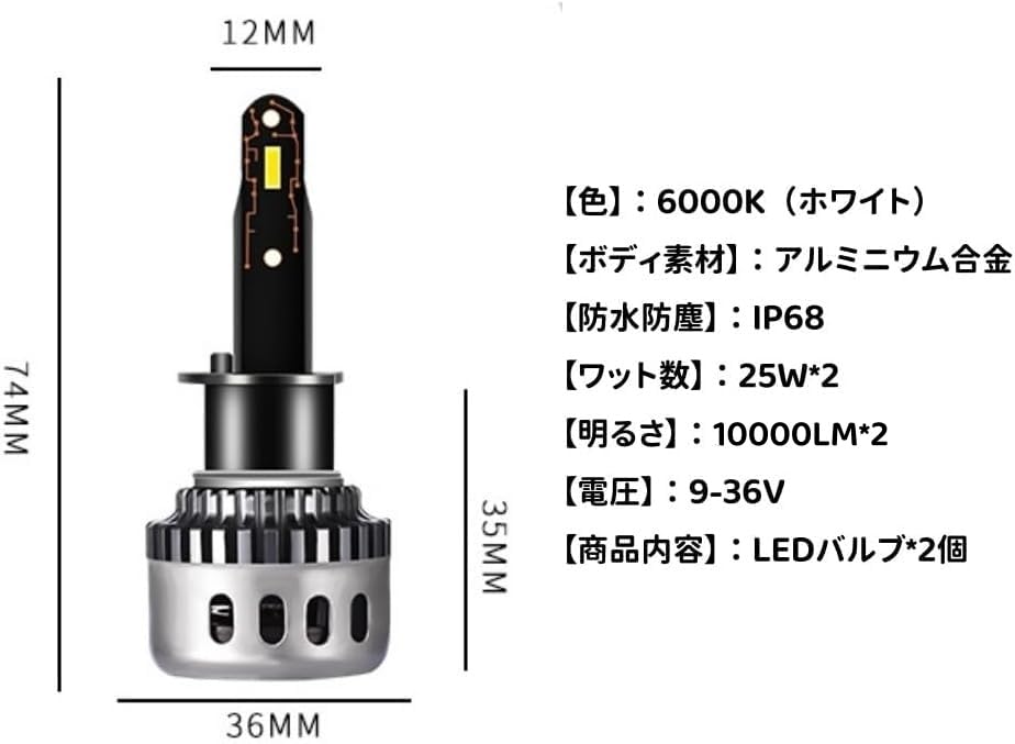H1 LED Scheinwerfer für Autos, Kompatibel mit Fahrzeuginspektion, H1 LED Lampe, Satz von