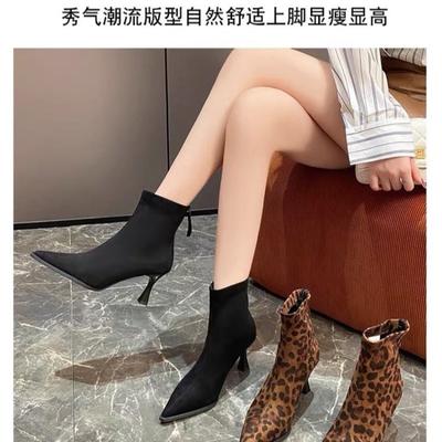 Stiletto Booties Women Fall Winter 2025 New Pointed Toe Versatile Leopard Boots High Heel Skinny Boots