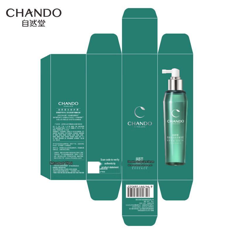 Chando Sensitive Scalp Repair Serum