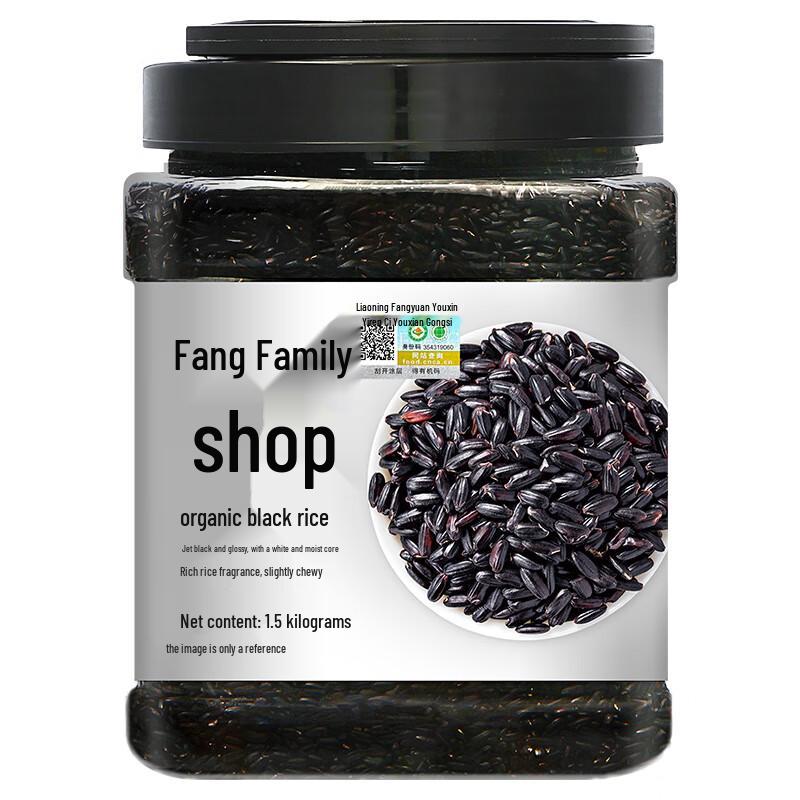Fangjafuzi Organic Grains