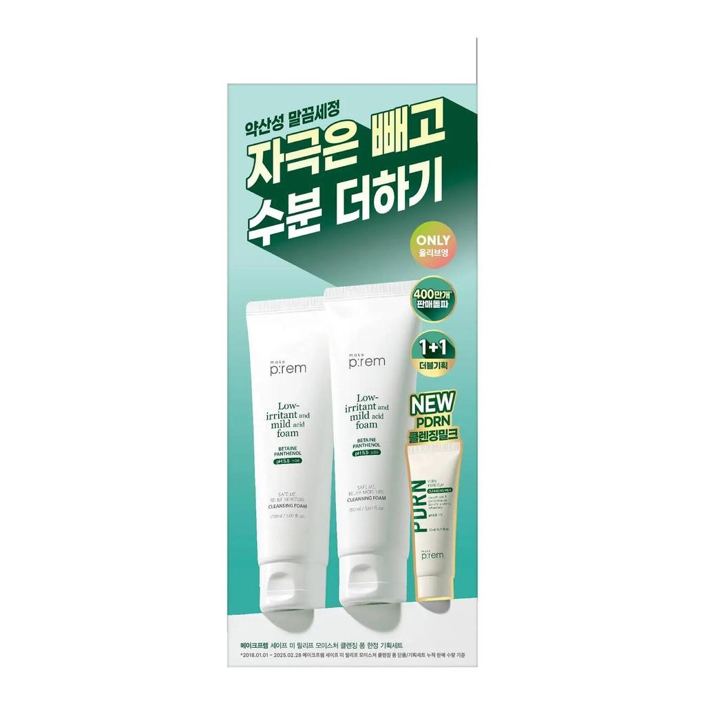 make p:rem Moisture Cleansing Foam Set (150 ml × 2 + PDRN Cleansing Milk 21 ml)
