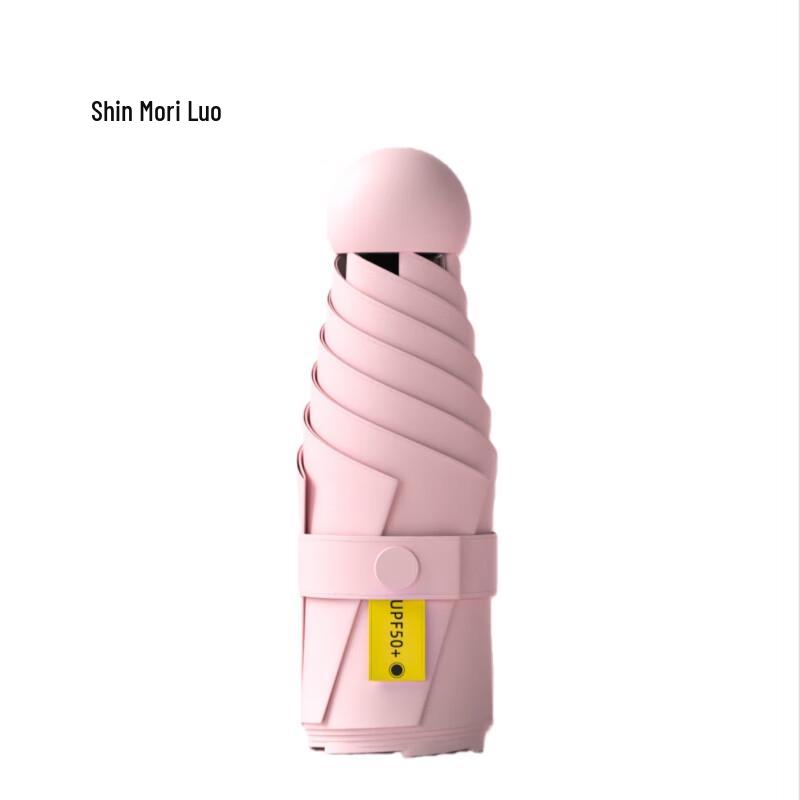 Portable Pocket Folding Sun Umbrella