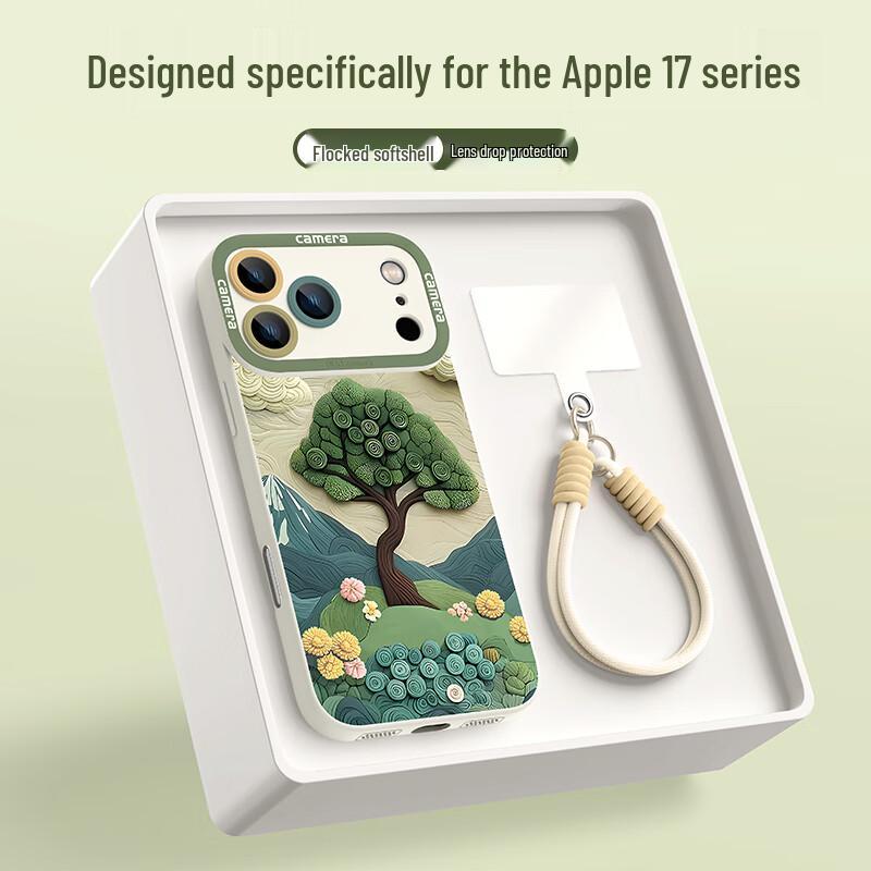 XP Guochao Soft Silicone iPhone Case with Lanyard