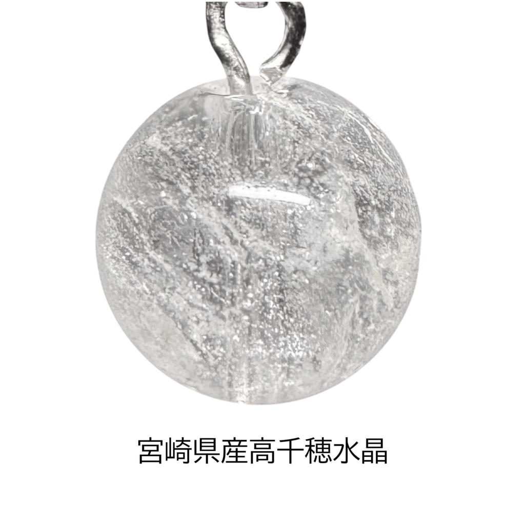 [Gift from the Gods] Miyazaki Prefecture Takachiho Quartz 10mm Bead Necklace, Crystal Quartz Pendant Necklace, Venetian Silver Chain 45cm, Round Bead