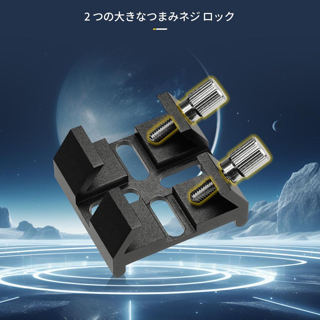 SVBONY SV224 Finder Base, Telescope Accessory, Finder Base Mount Bracket Base, Ultra-Lightweight Metal Construction for Optical Telescopes, 42mm Long