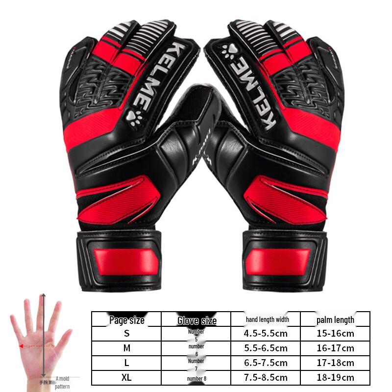 Вратарские перчатки KELME Basic с противоскользящим покрытием 8101ST5004 8