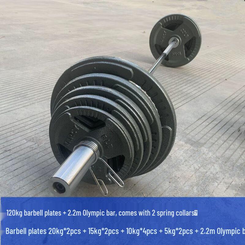Phantom Thunder Detachable Olympic Barbell Set