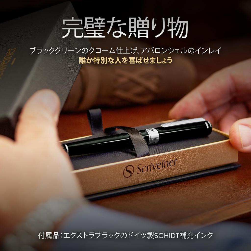 Scriveiner Black Green Rollerball Pen - Attractive Luxury Pen with Chrome Finish and Schmidt Ink Refill, Scriveiner Black Green Rollerball Pen