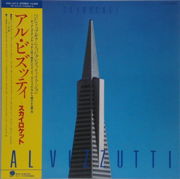 

LP Record ALLEN VIZZUTTI - Skyrocket KUX147V OVERSEAS 1981 Japan Obi Jazz Used
