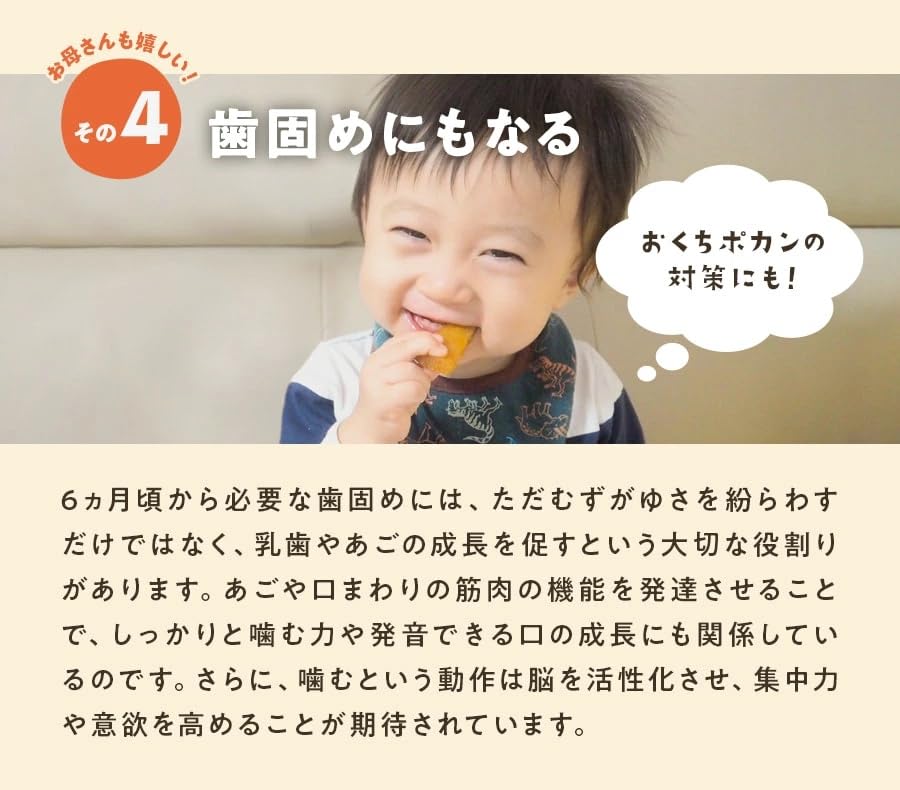 Kanna Baby Dried Sweet Potato Mogu Mogu Imo Teething Toy Snack 30g x 2 Bags Safe Infant-Grade Food Emergency Disaster