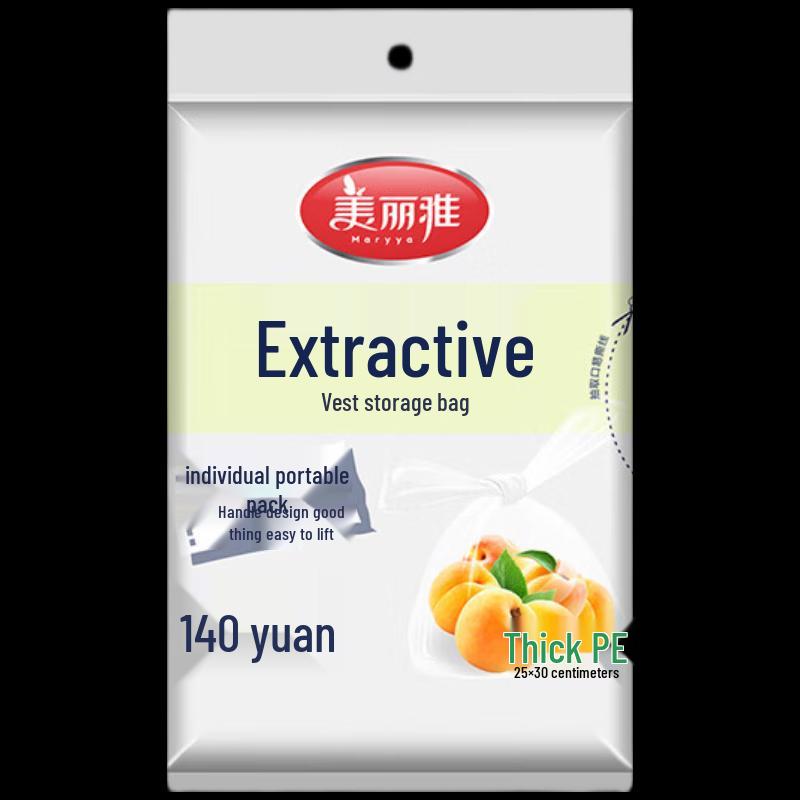 MARYYA Drawstring Vest Food Storage Bags