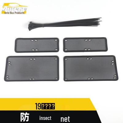19 Taurus Insect Screen Mesh & Radiator Protection Car Sticker Accessories