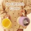 Monee Baby Cute Baby Lid Silicone Baby Baby Mug Training 250ml Multi Straw Cup Tableware, Cup, Straw, Included, Spill-Proof Cup, Gift, (Yellow)