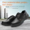 Anti-smashing, Anti-piercing, Oil-resistant, Non-slip and Wear-resistant Work Shoes, Safety Protective Shoes