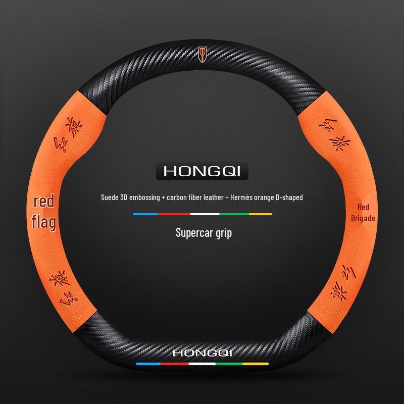 Genuine Leather & Suede Carbon Fiber Steering Wheel Cover for Hongqi H5/H9/EQM5/H7/EHS9