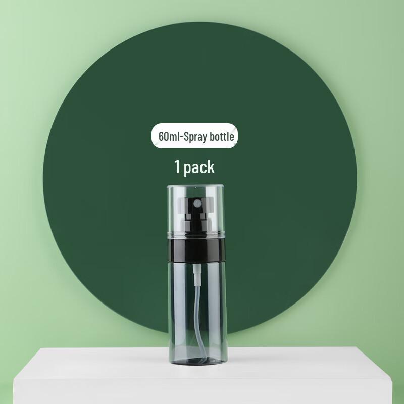 Travel Ultra-Fine Mist Spray Bottle