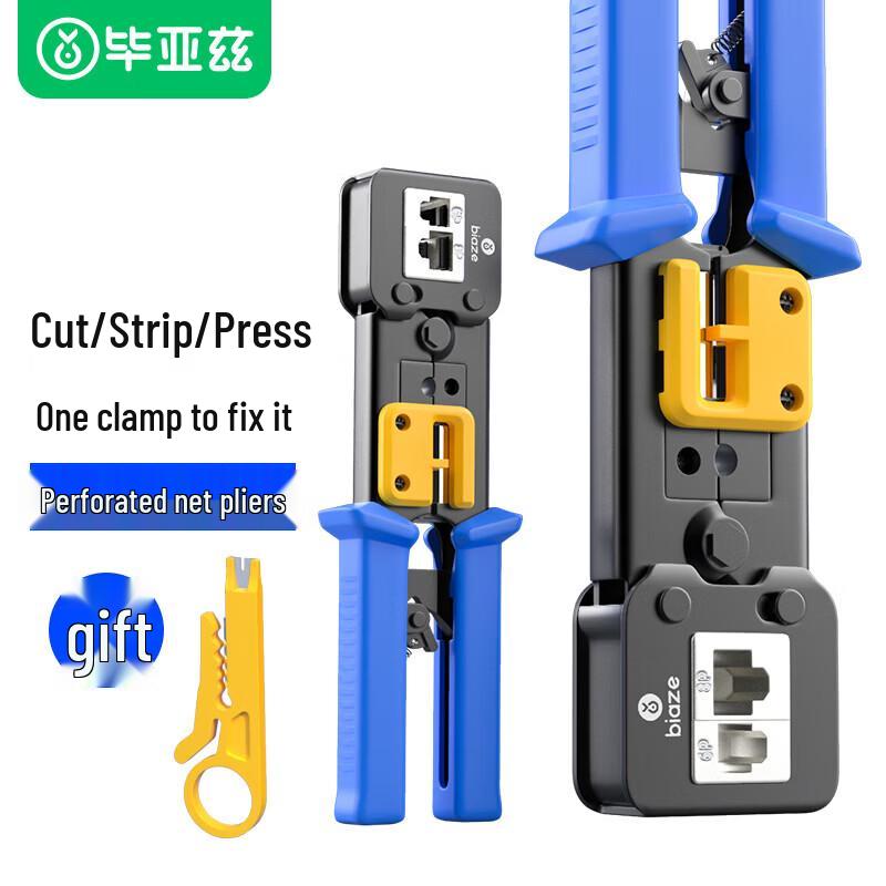 BIAZE 8P6P Pass-Through Network Cable Crimping Tool
