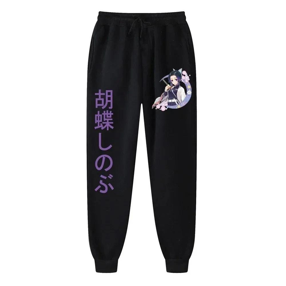 Demon Slayer Blade Printed Long Pants Men Outdoor Sports Fitness Jogging Casual Pants Men Drawstring Fleece Sweatpants