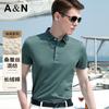 [Containing Mulberry Silk] Summer Cool, Simple, Antibacterial, Breathable Polo Shirt