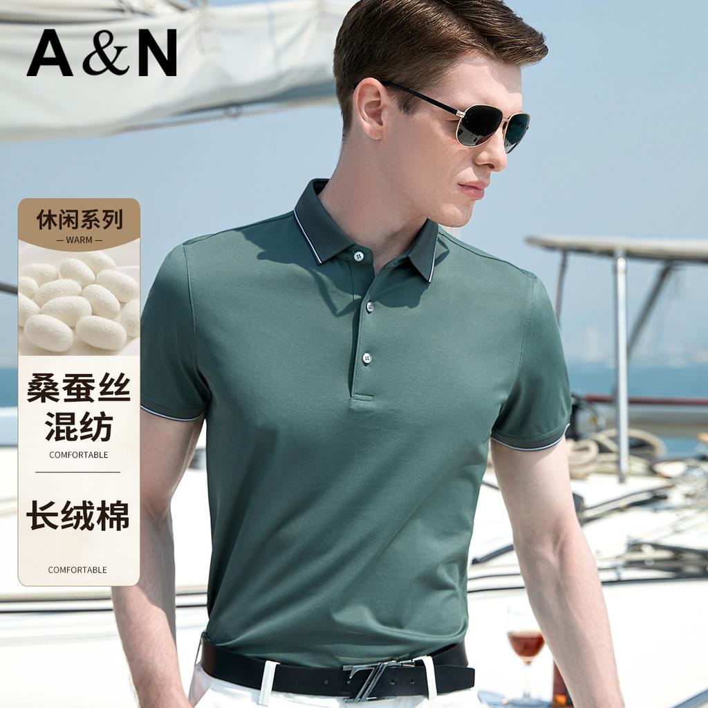 [Containing Mulberry Silk] Summer Cool, Simple, Antibacterial, Breathable Polo Shirt