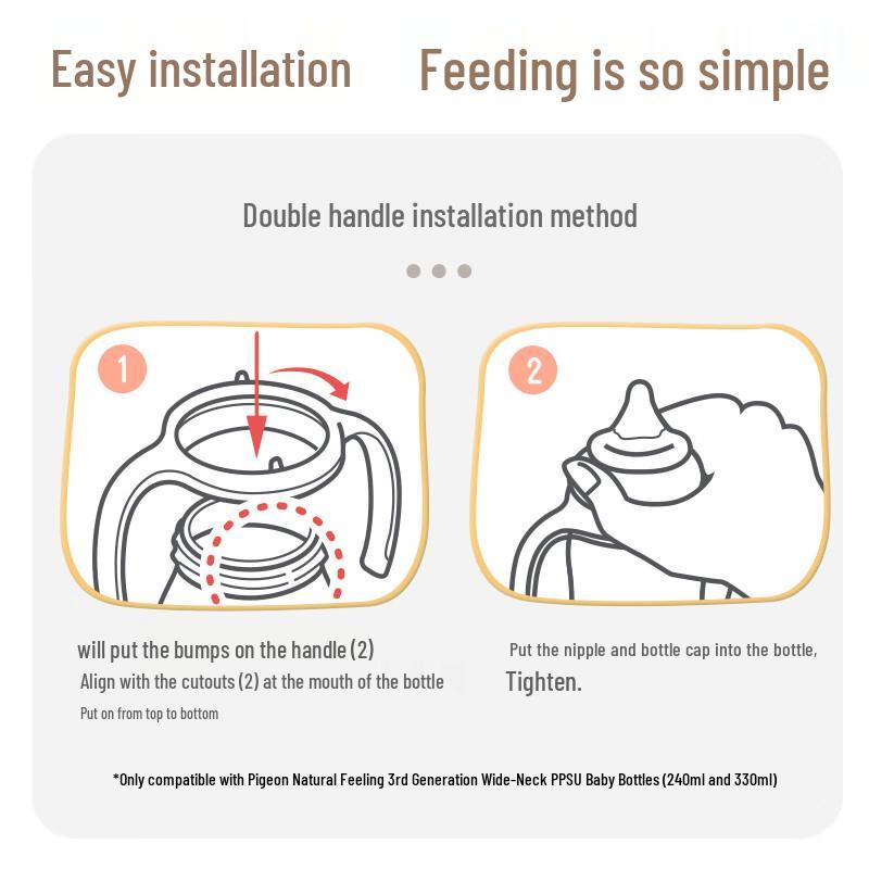 Pigeon Natural Feeling Wide Neck Bottle Accessories