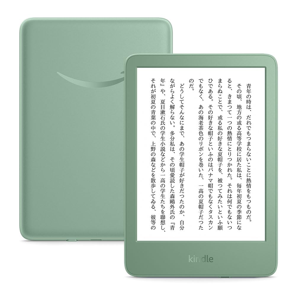 Amazon Kindle Easy on the large screen for easy battery display no ads - eyes, compact, reading, 6-week life, 6-inch e-reader, Matcha, 16GB,