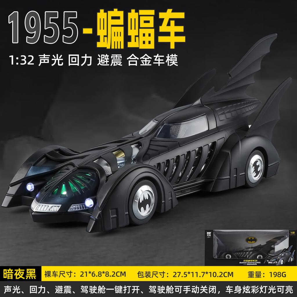 1:32 Batmobile 1955 1989 Alloy Metal Diecast Model Car Home Decoration Desktop Display Ornaments High Simulation Miniature Gifts