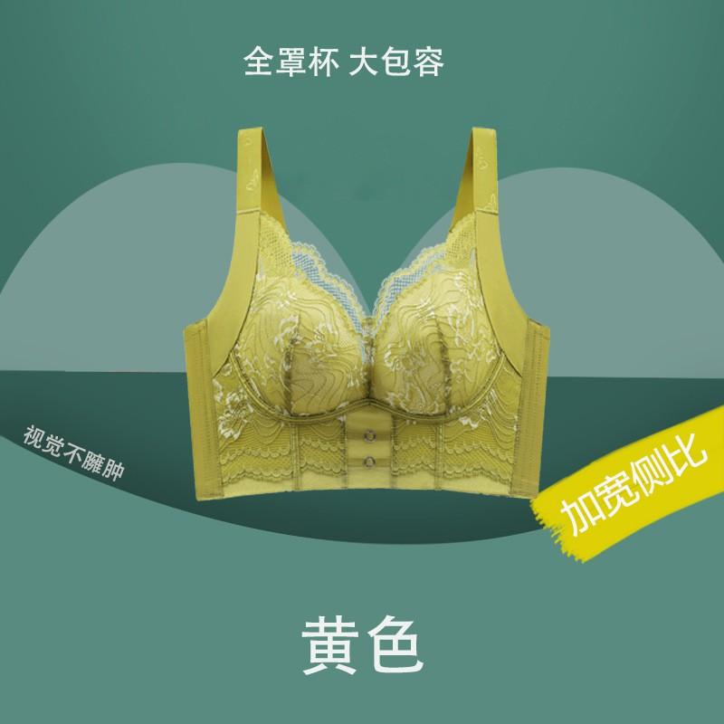 Plus Size Full Cup Bra Bust Lace Trim Minimizer Side Support Womens Lingerie