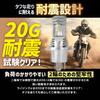 Spherelight SLRPBH4060 LED Motorcycle Headlight Rising Alpha PRO H4 Hi/Lo 6000k