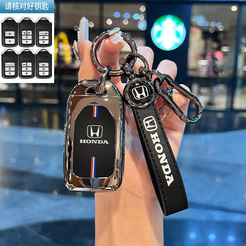 Suitable for the old Honda 9.5-generation Accord keycase, 9-and-a-half-generation Civic Lingpai CRV Binzhi XRV car buckle shell XI6