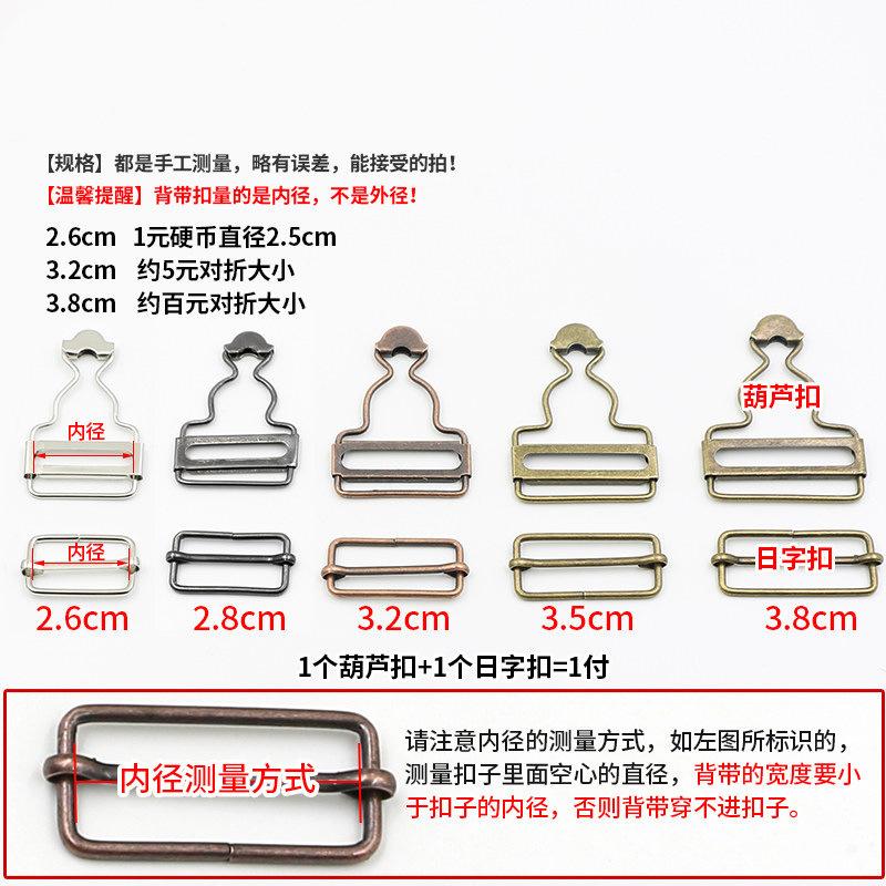 10Pcs Metal Overalls, Buttons, Gourd Buttons, Denim, Maternity Suspenders, Women'S Adjustment Buckles, Day Buckles