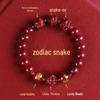 2025 Year of the Snake Cinnabar Bracelet: Zodiac-Inspired, Unisex Benming Jewelry