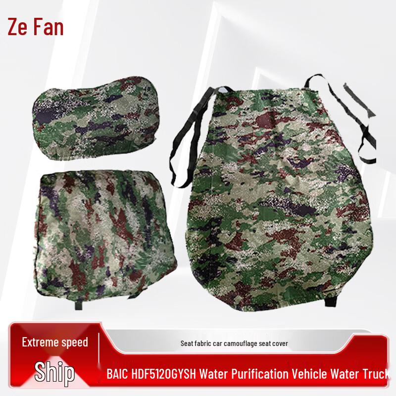 

Zeyao Jungle Camo Seat Cover