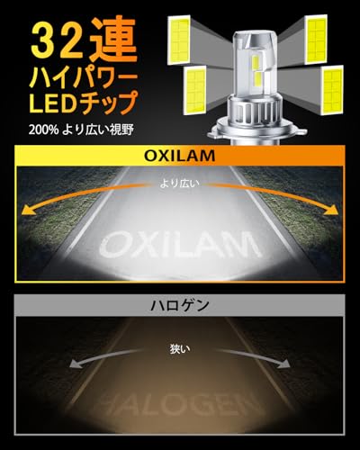 OXILAM H4 LED Headlight, Vehicle Inspection Compliant, HI/LO Switching, H4 LED, 4 Times Brighter, 6500K, White, High Brightness LED Chip, Super B