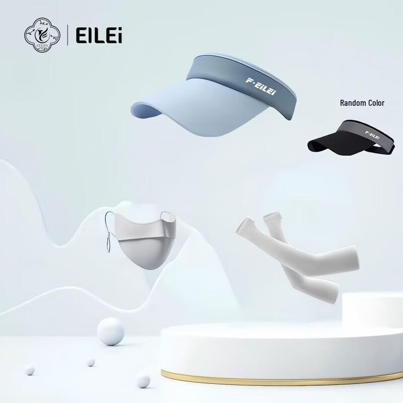 EILEI Outdoor Sun Protection Set