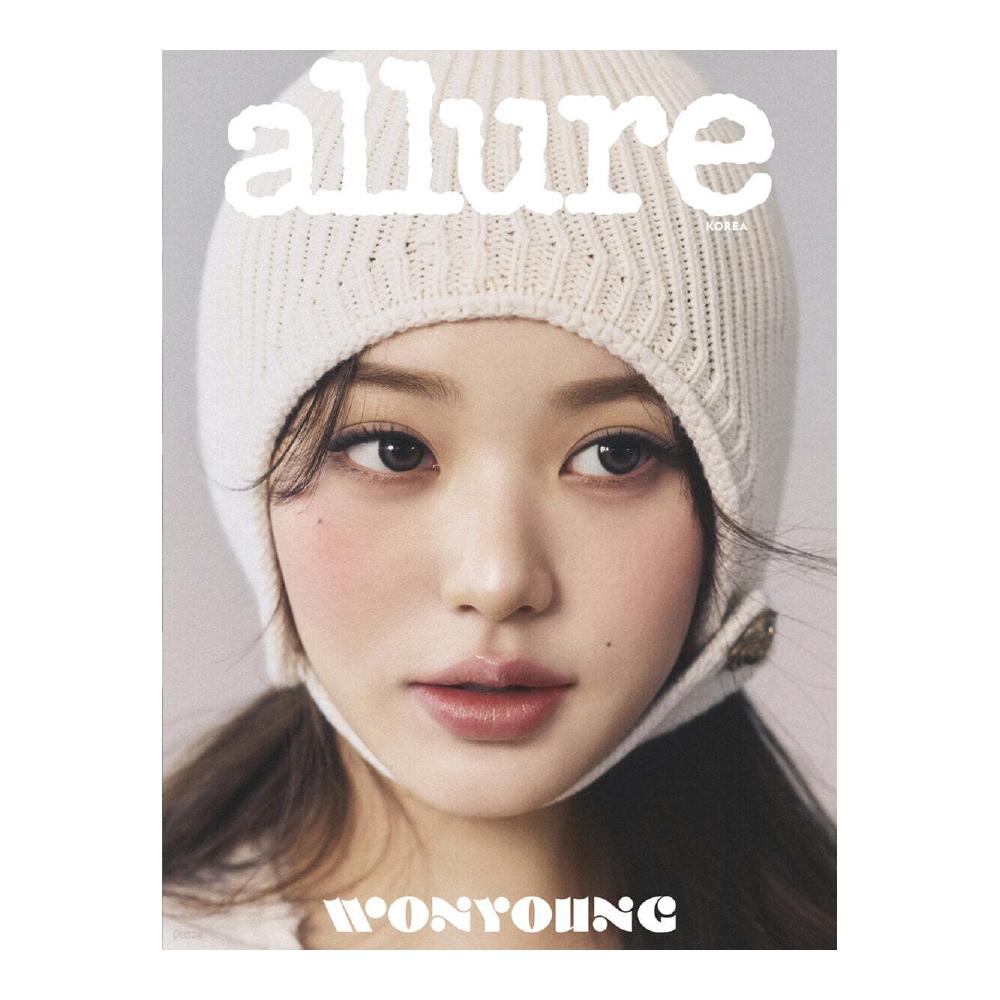 Zamów w przedsprzedaży magazyn allure Luty 2026 Okładka JANG WONYOUNG z IVE