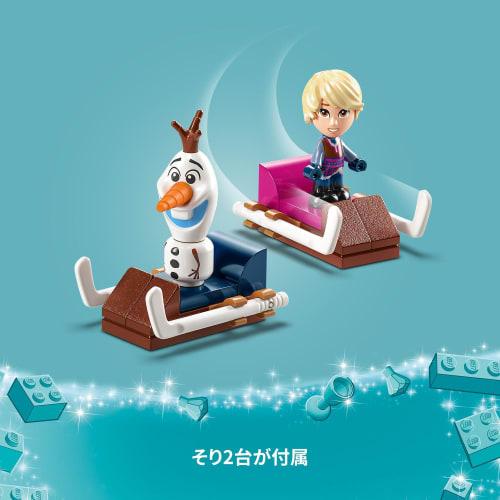 LEGO Disney Princess Anna and Elsa's Magic Merry-Go-Round Toy Present Birthday Block Educational Christmas Girls Boys Children 6 Years Old 7 Years Old