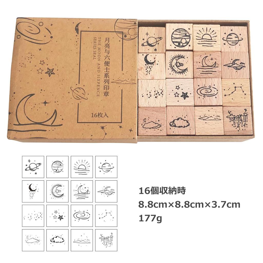 Audiophile Wooden Stamps Starry Sky Planet Moon Planner Diary Surreal Art Set of 16