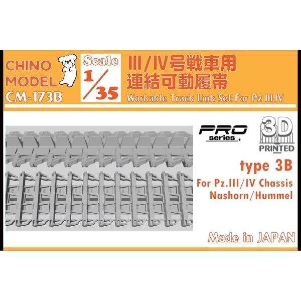 Chino Model 1/35 Scale Panzer III/IV Assembly Movable Track Type 3B CM-173B Plastic Model Upgrade Parts