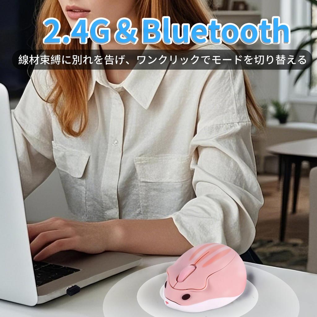 Wireless Mouse with a Moe Hamster Animal Appearance, Soundless, Dual Modes, Quiet Operation, USB Receiver, Energy-Saving, Cordless, Fun, Cute, Pink,