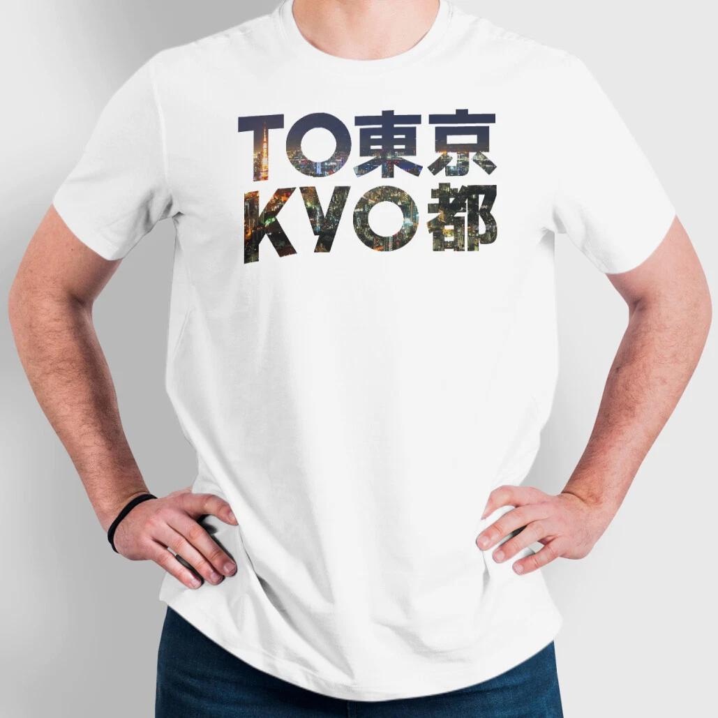 Tokyo Japan Graphic Art Novelty Tee Unisex Soft T shirt XL