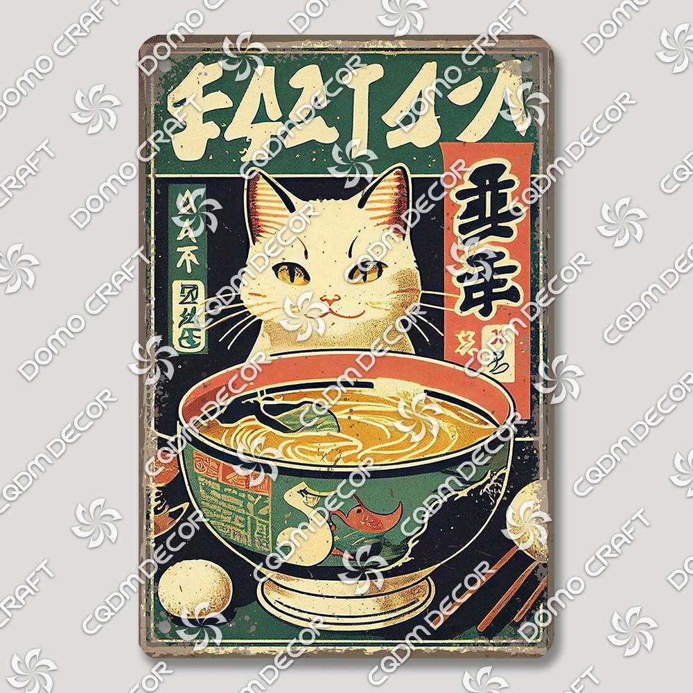 Vintage Japanese Cartoon Cat Tin Sign  Retro Ramen Sushi Takoyaki Metal Wall Art for Kitchen Bar Pub Restaurant Decor  Unique Ho