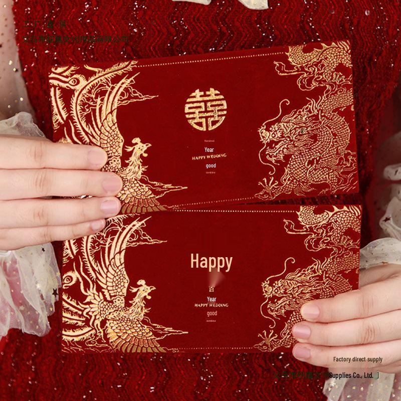 2025 Wedding Red Envelope Gift Bag - Ten Thousand Yuan Best Friend Edition
