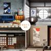 Benjia Tapestry Rod Magnet Natural Wood B0 Poster Frame Width 140cm Tenugui Poster Hanger Furoshiki Noren Rod Namie Amuro Wall Hanging Poster Interior