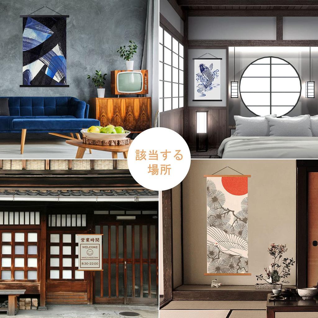 Benjia Tapestry Rod Magnet Natural Wood B0 Poster Frame Width 140cm Tenugui Poster Hanger Furoshiki Noren Rod Namie Amuro Wall Hanging Poster Interior