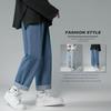 Men's Wide-Leg Loose Jeans - Korean Trend, Spring/Autumn 2026 Cropped Pants